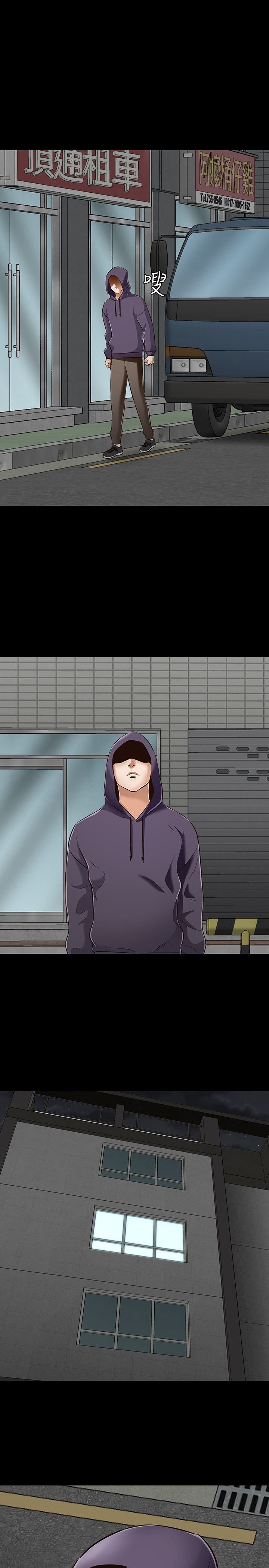第45章：跟踪