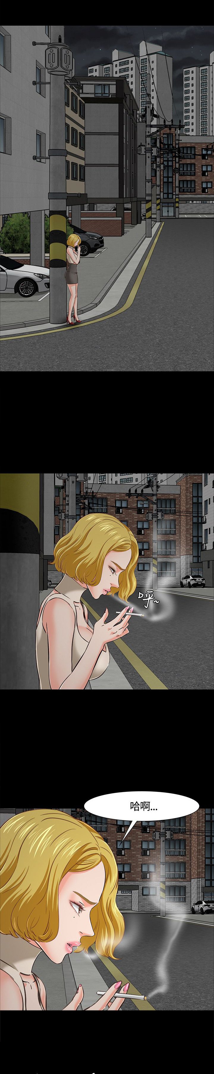 第46章：入侵