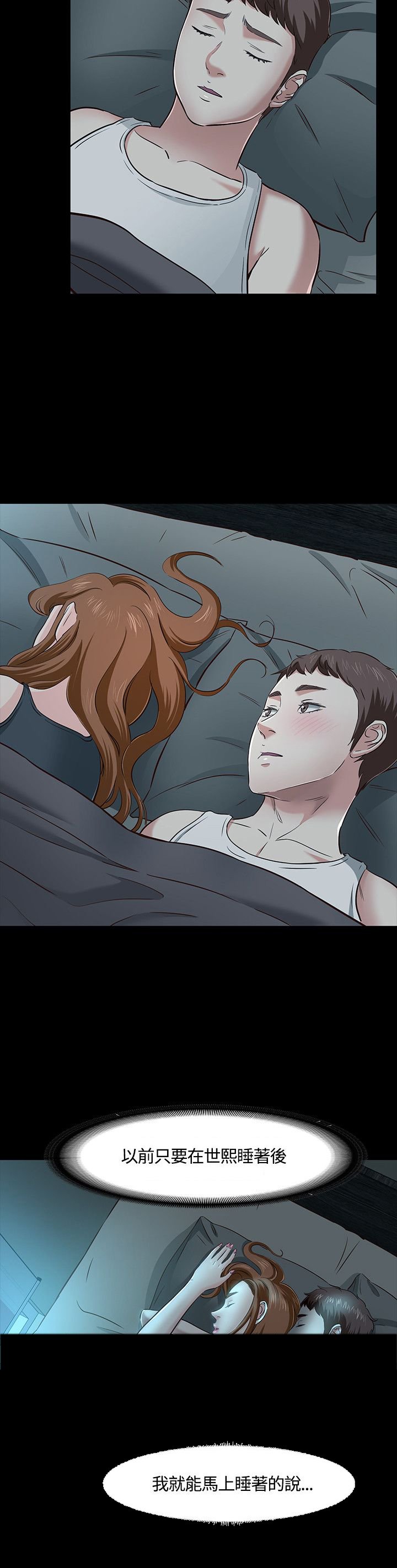 第46章：入侵
