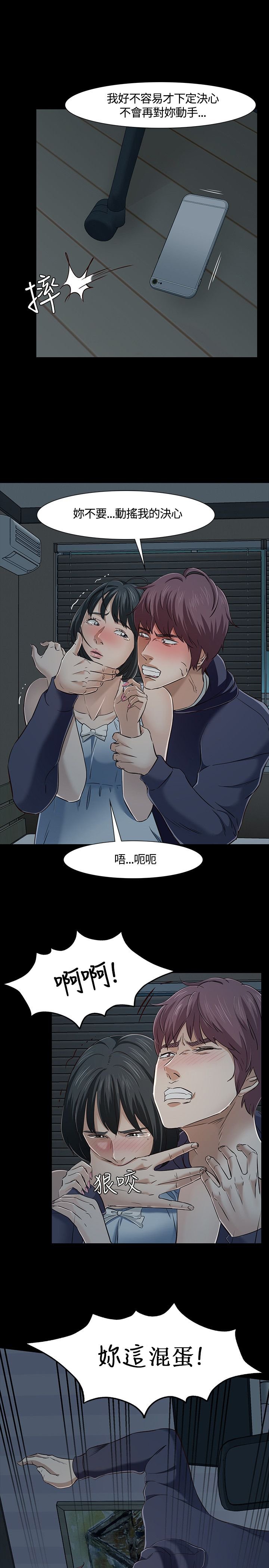 第46章：入侵