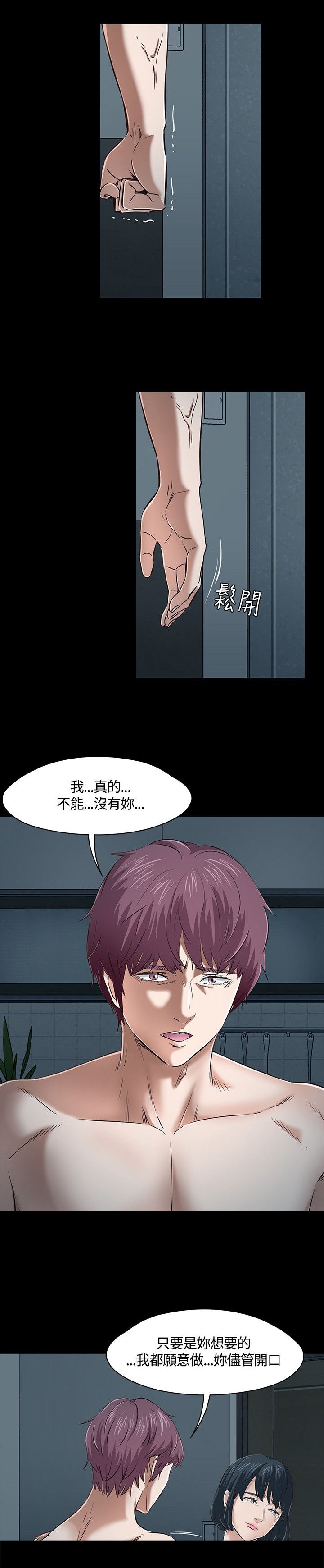 第48章：情侣服装