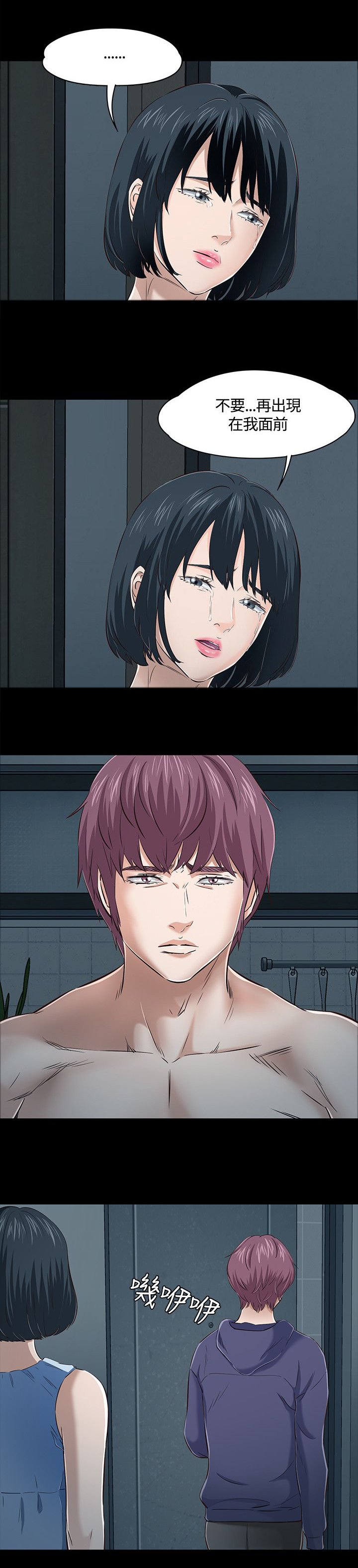 第48章：情侣服装