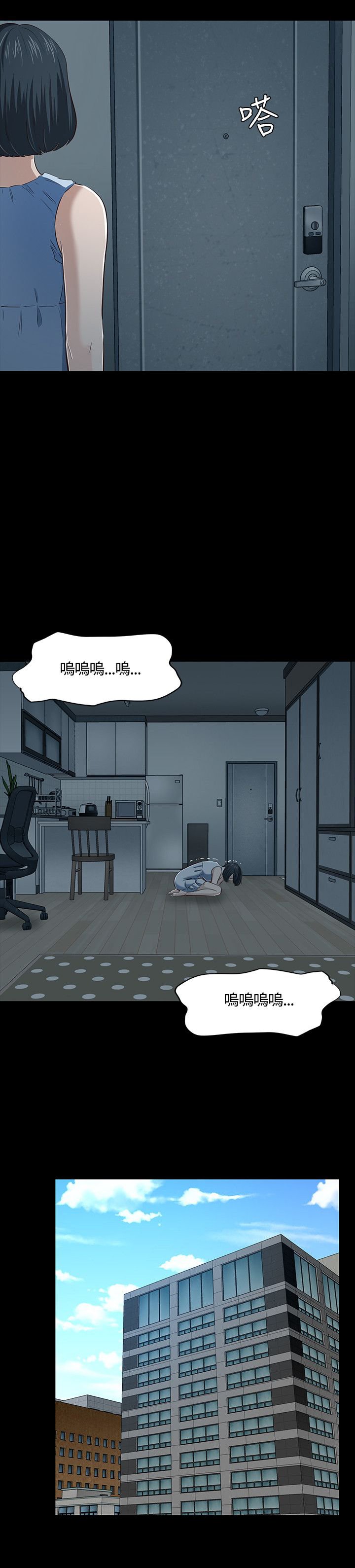 第48章：情侣服装