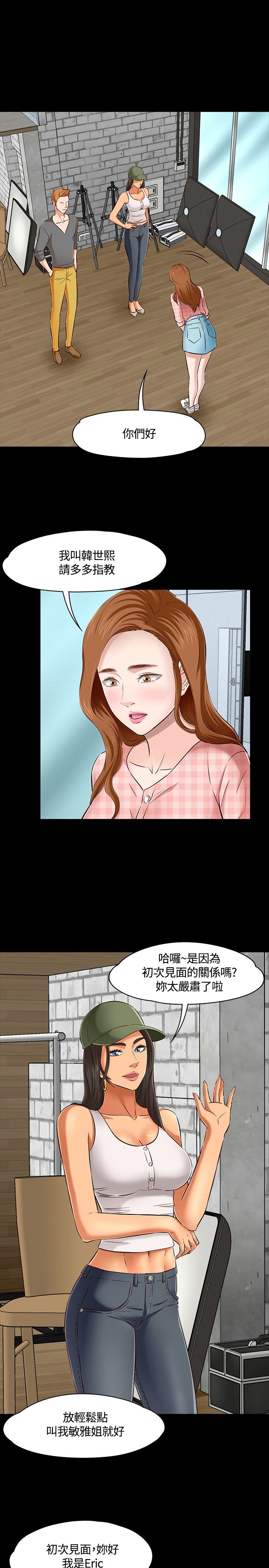 第48章：情侣服装