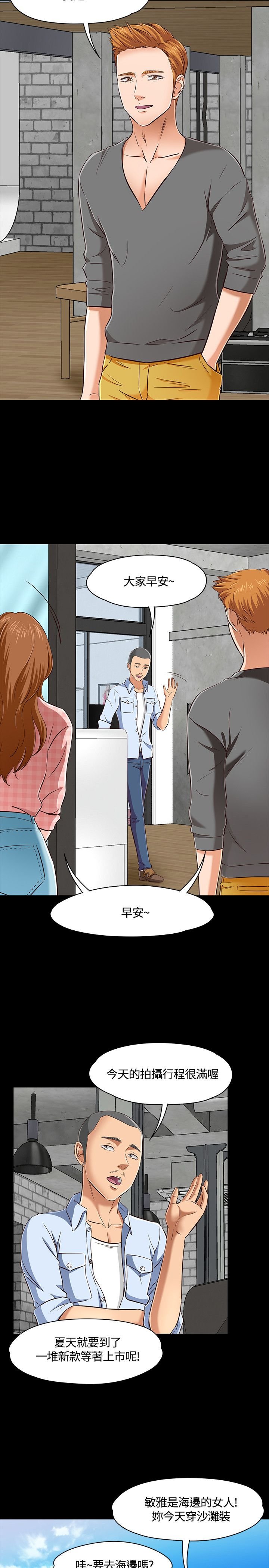 第48章：情侣服装