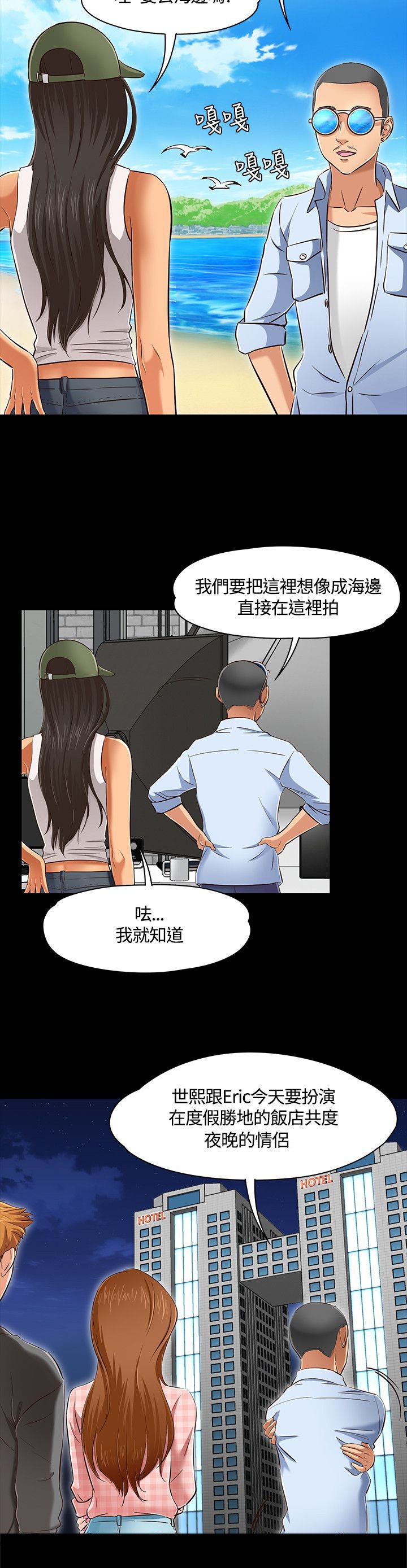 第48章：情侣服装