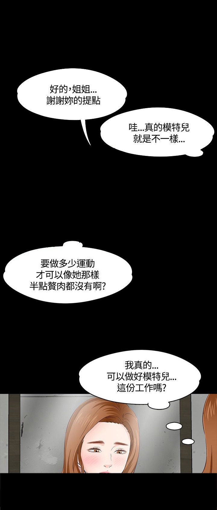第48章：情侣服装