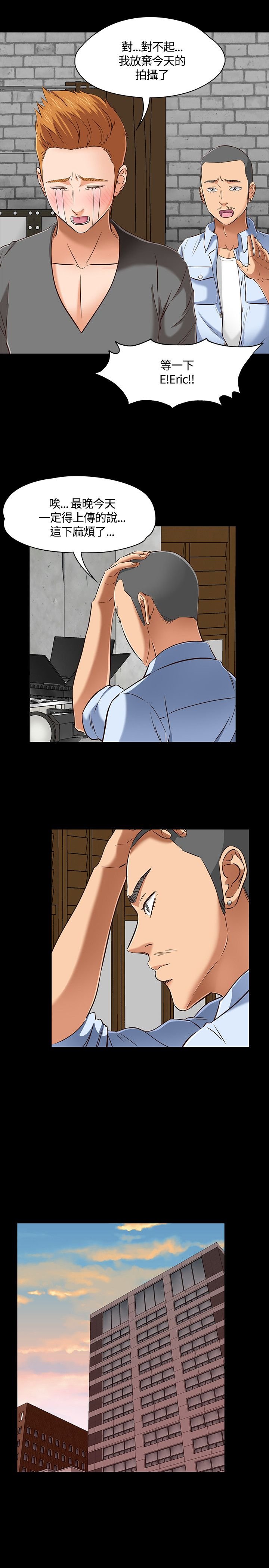 第48章：情侣服装