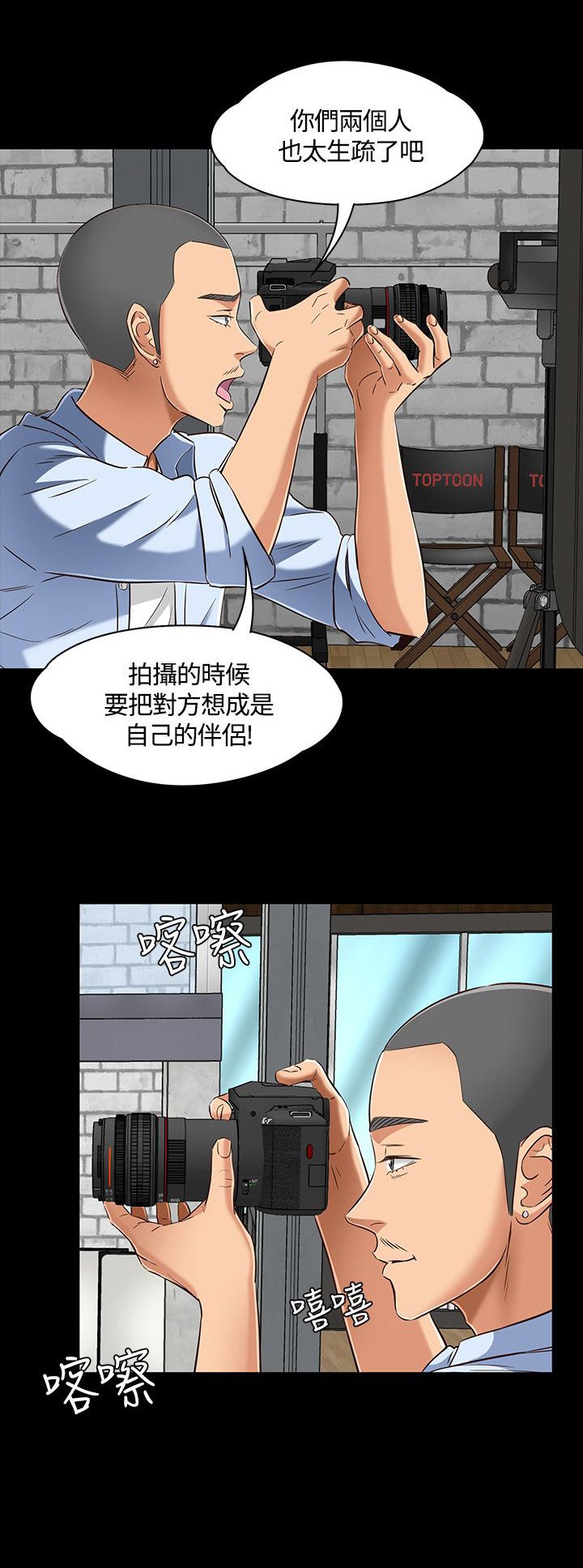 第48章：情侣服装