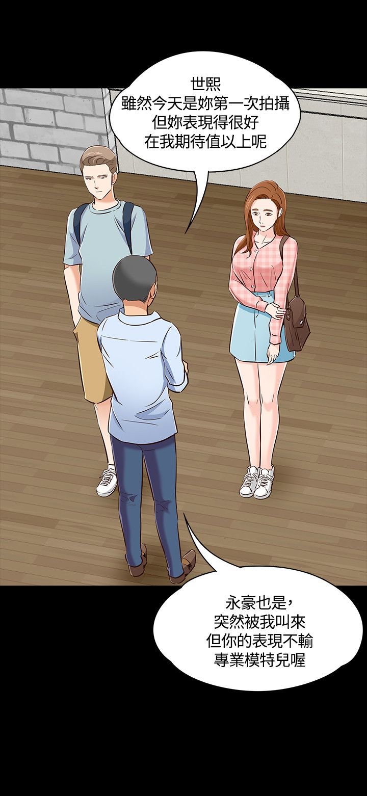 第48章：情侣服装