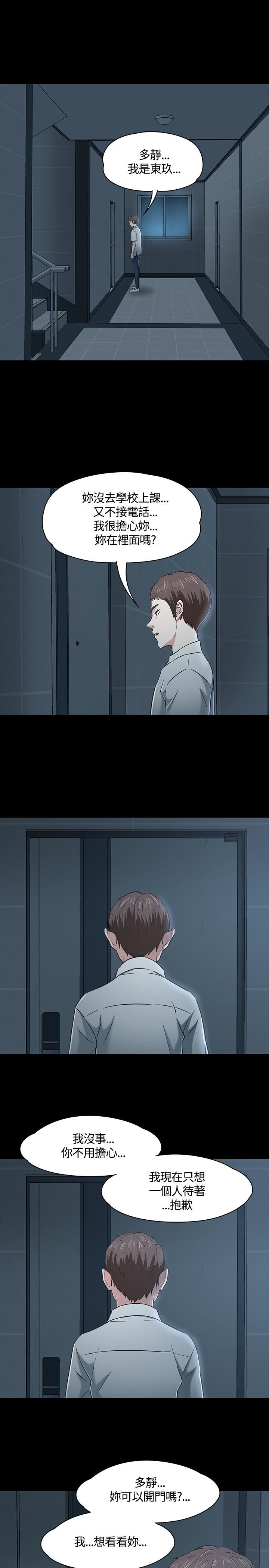 第49章：首拍