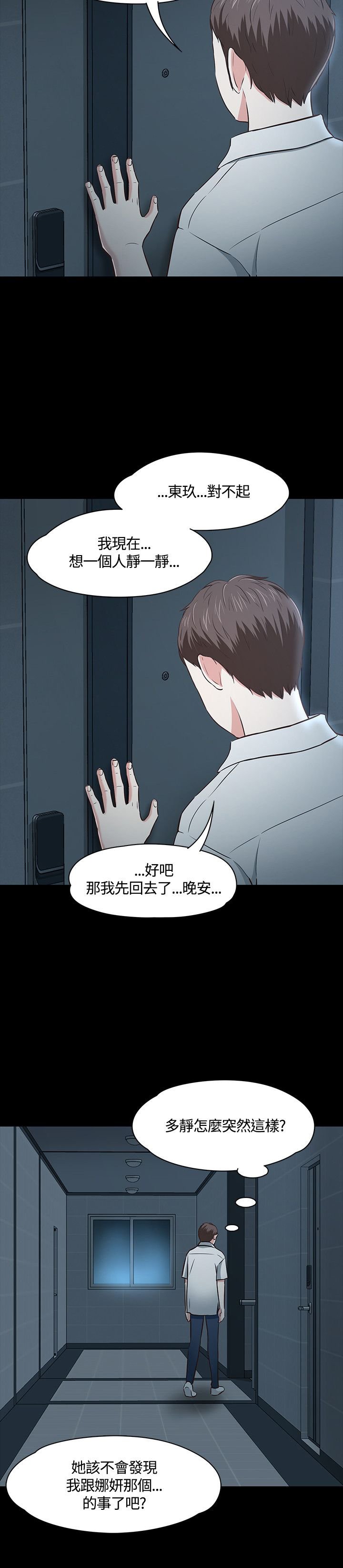 第49章：首拍