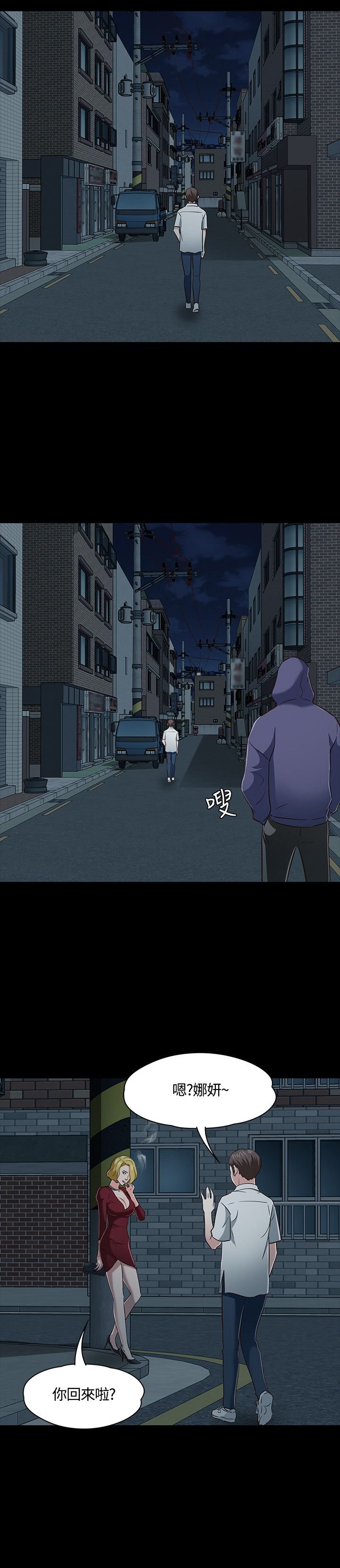 第49章：首拍