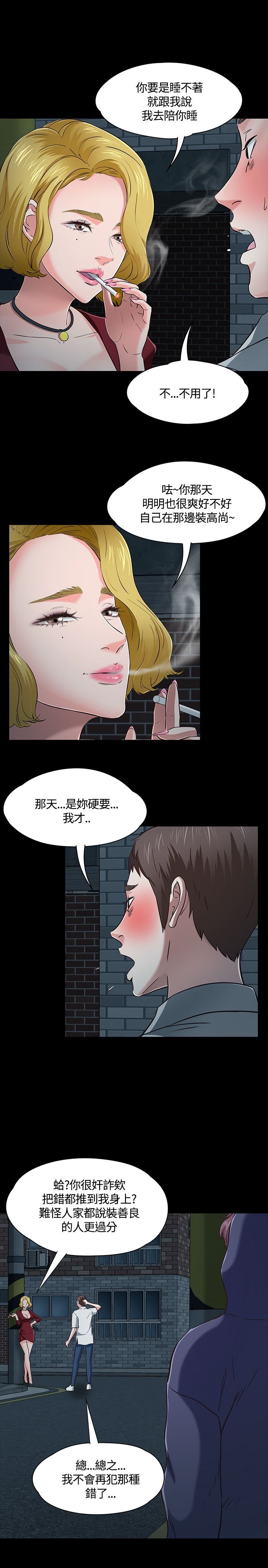 第49章：首拍