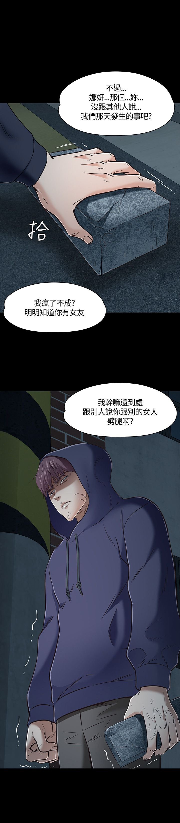 第49章：首拍