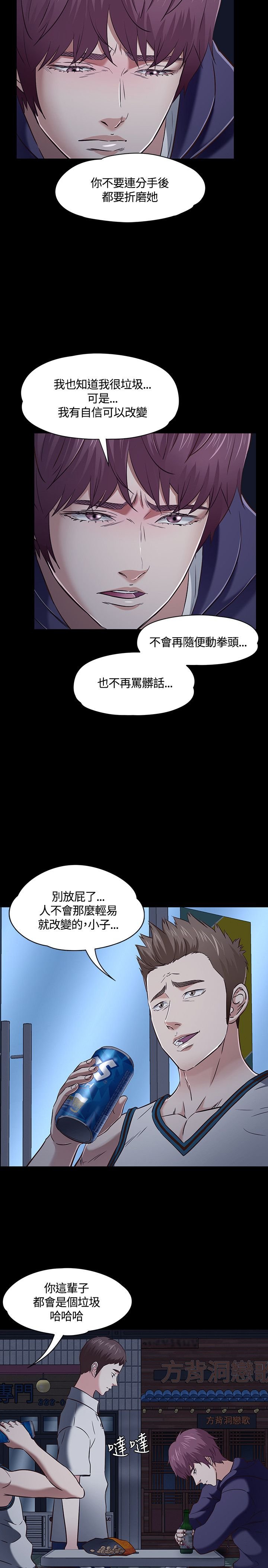 第49章：首拍
