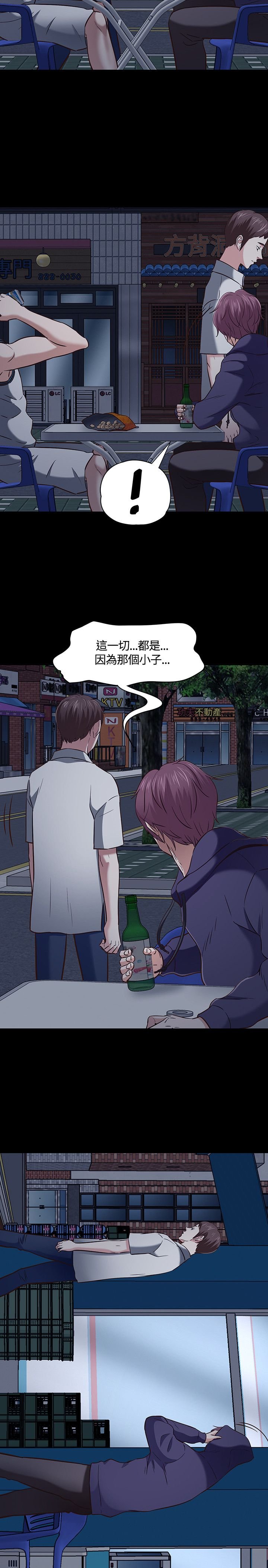 第49章：首拍