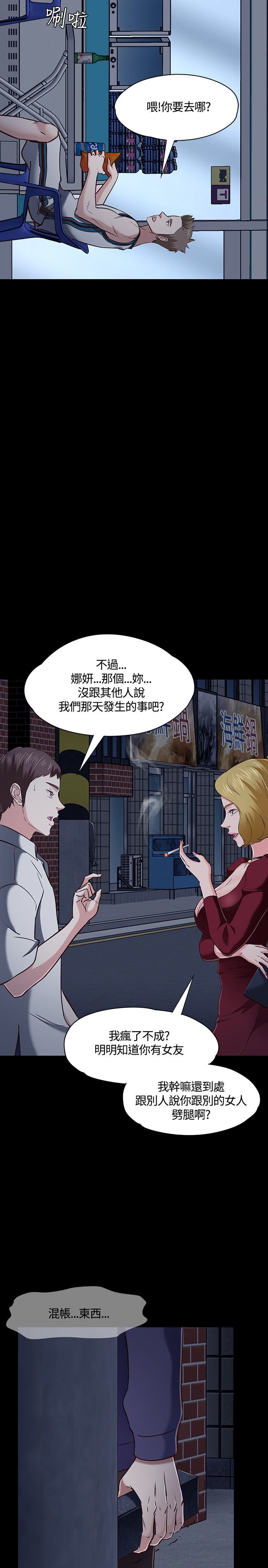 第49章：首拍
