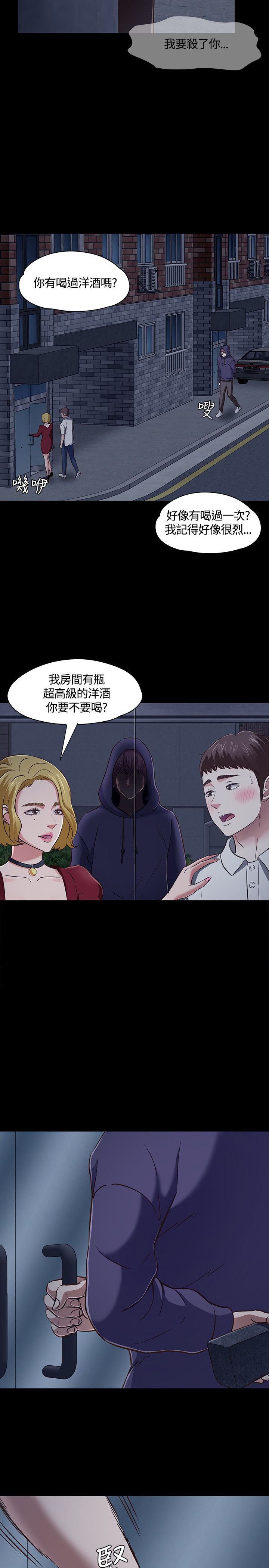 第49章：首拍
