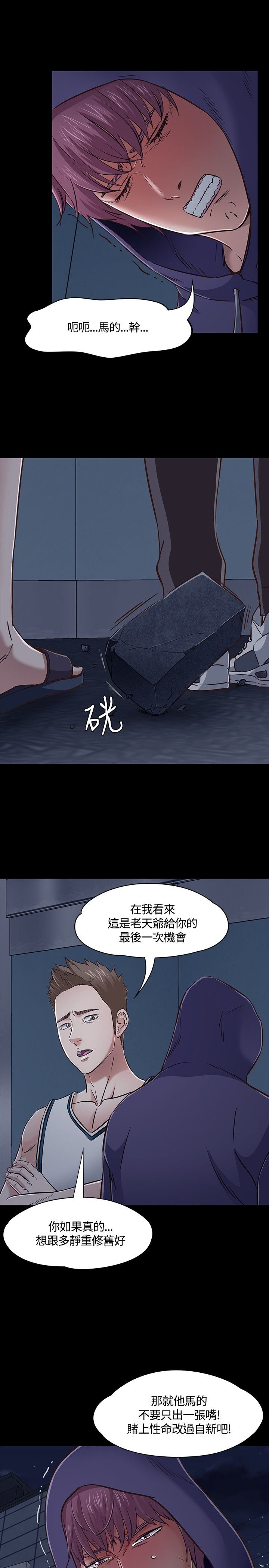 第49章：首拍