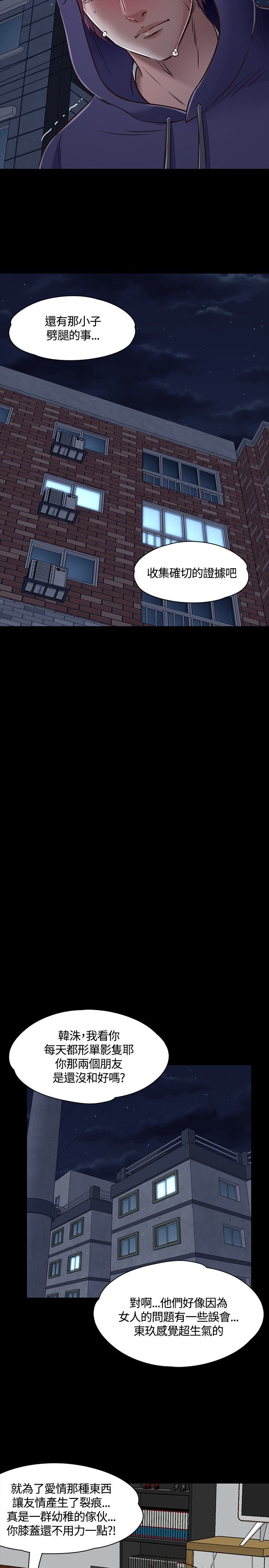 第49章：首拍