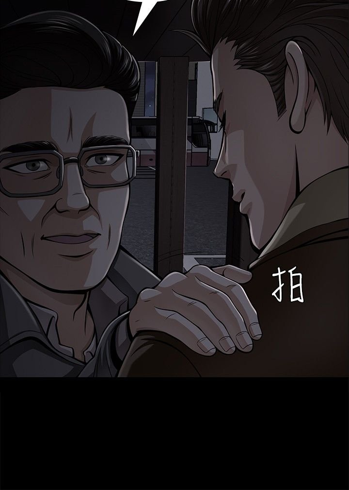 第5章：酒会