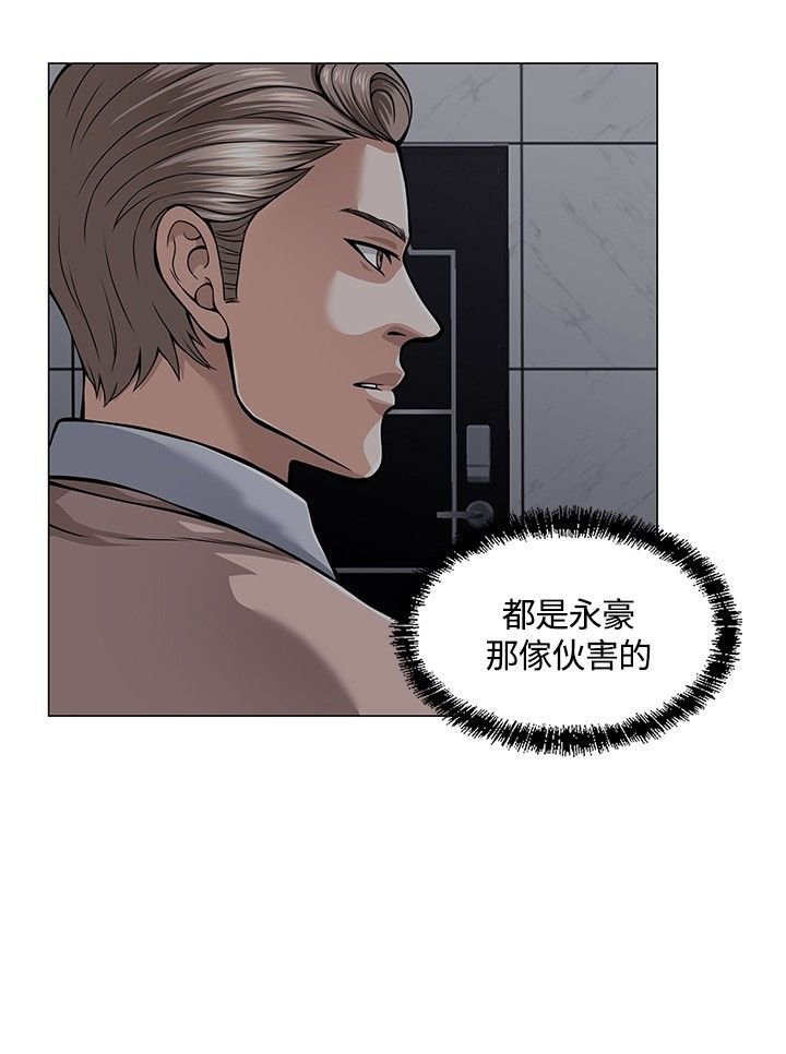 第5章：酒会