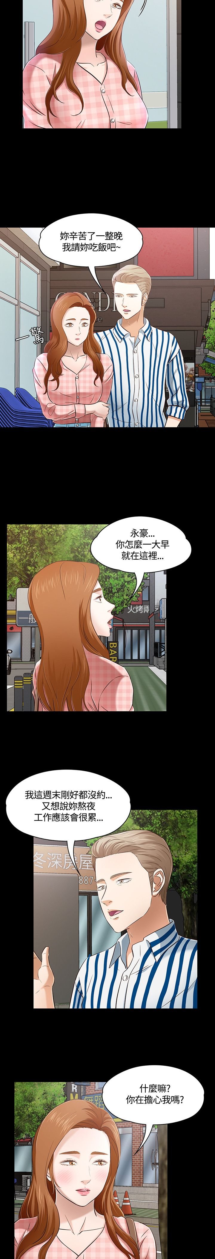 第50章：最后机会
