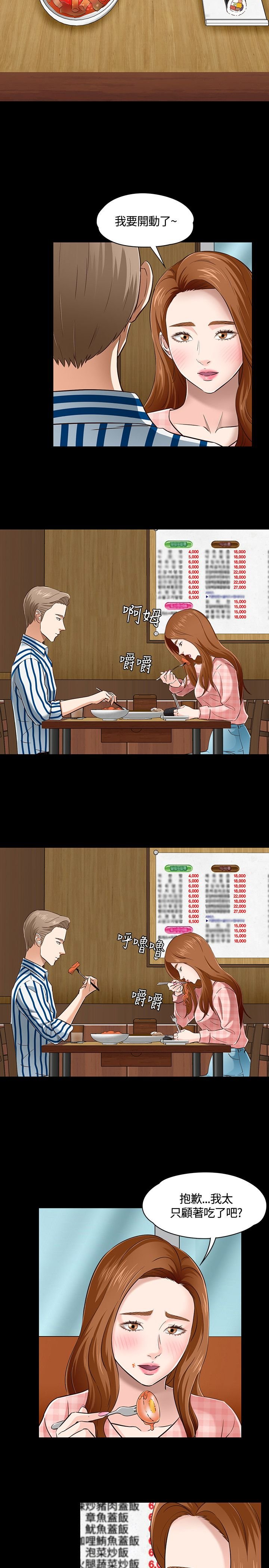第50章：最后机会