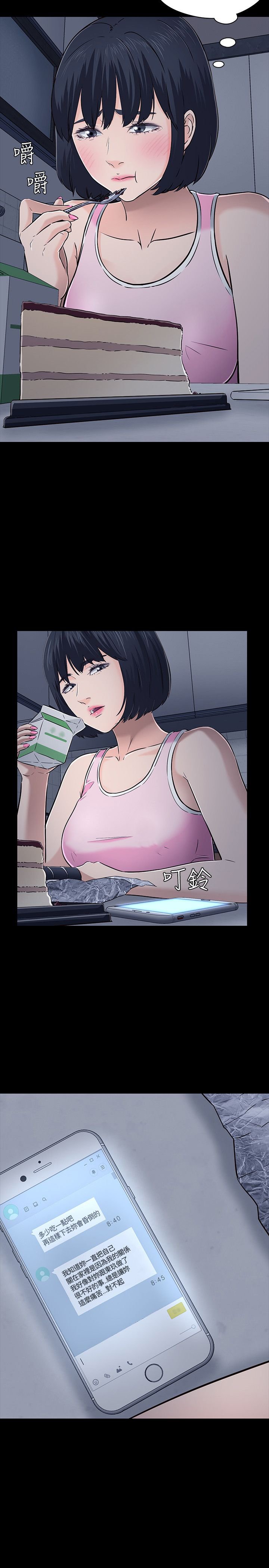 第50章：最后机会