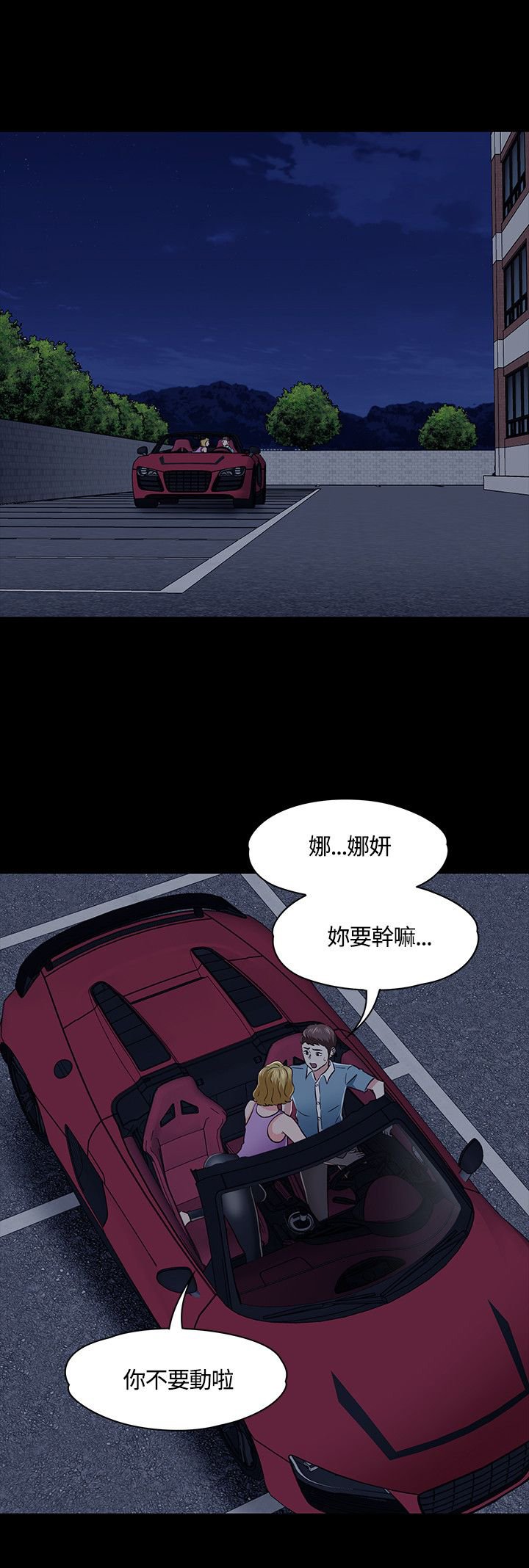 第52章：拍摄证据