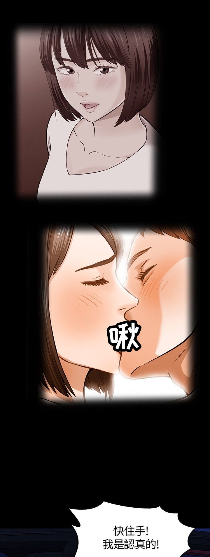 第52章：拍摄证据