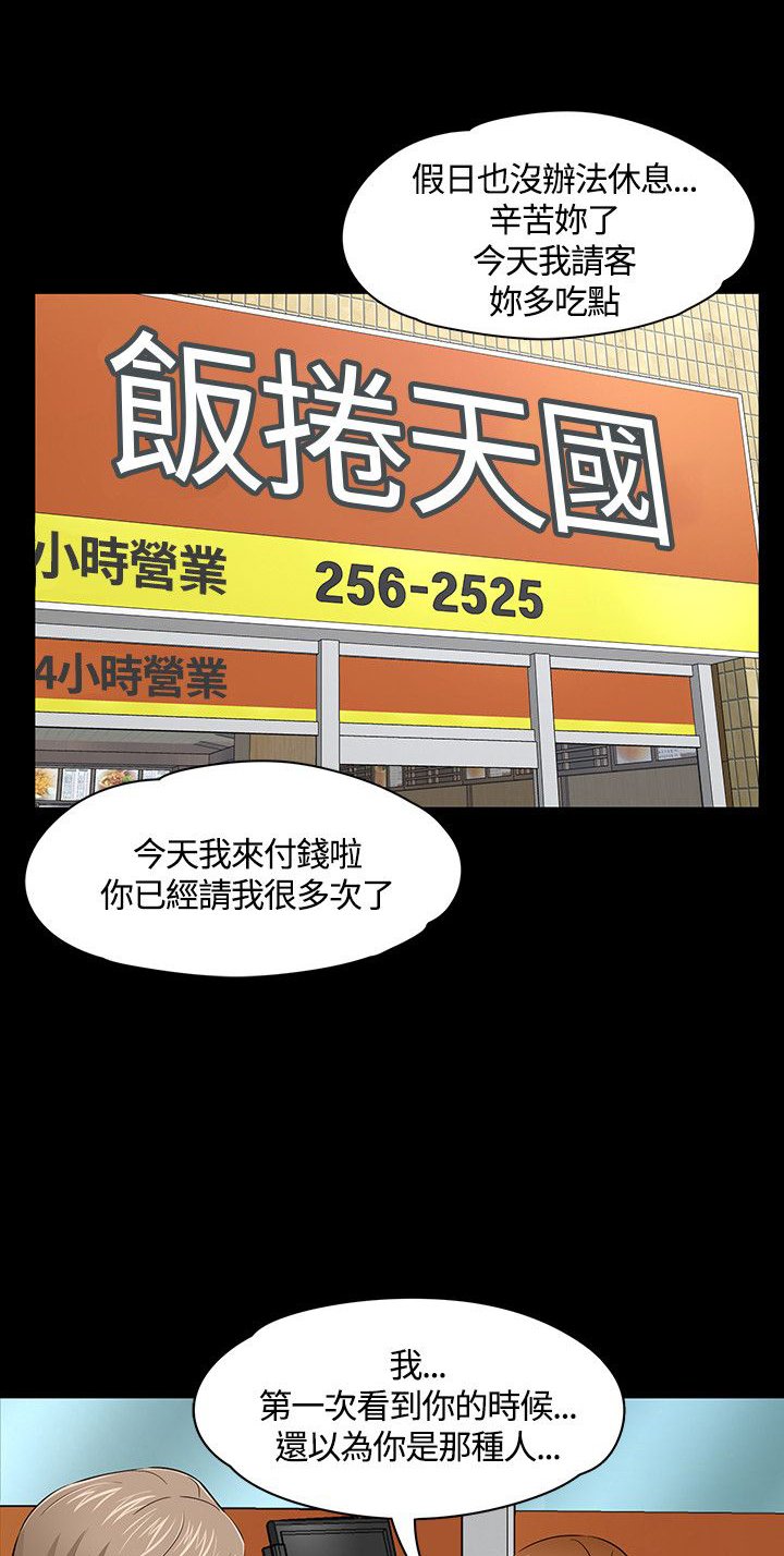 第52章：拍摄证据