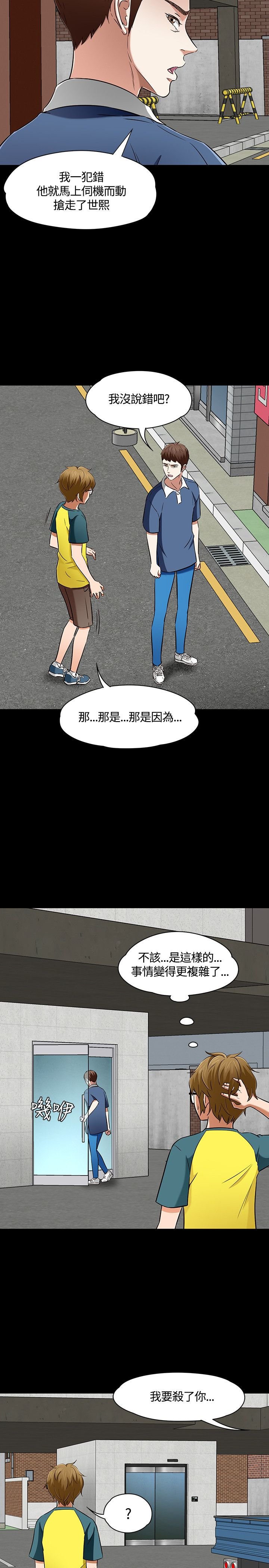 第55章：约会