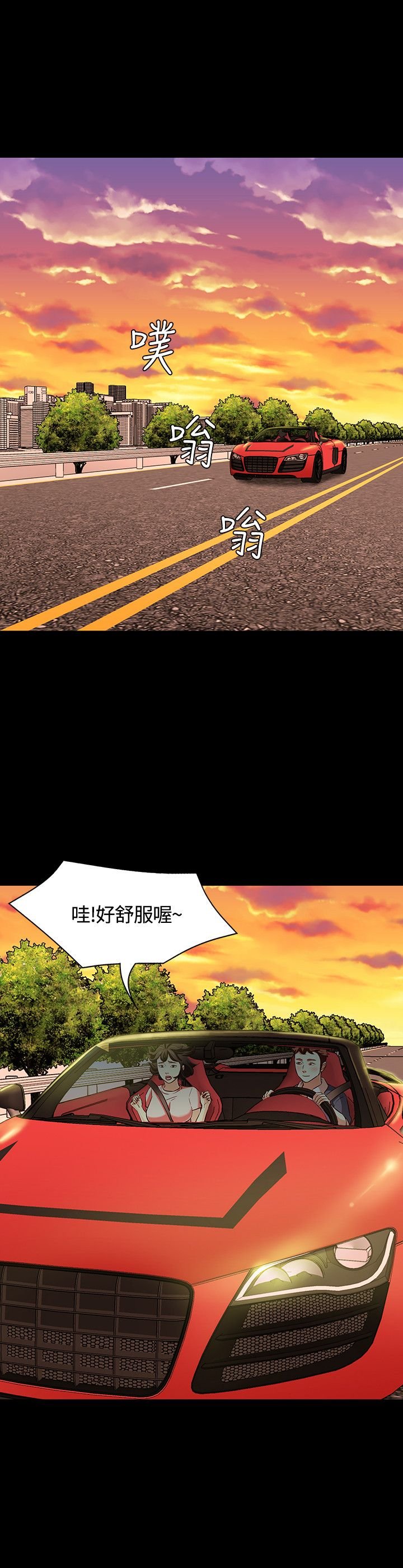 第55章：约会