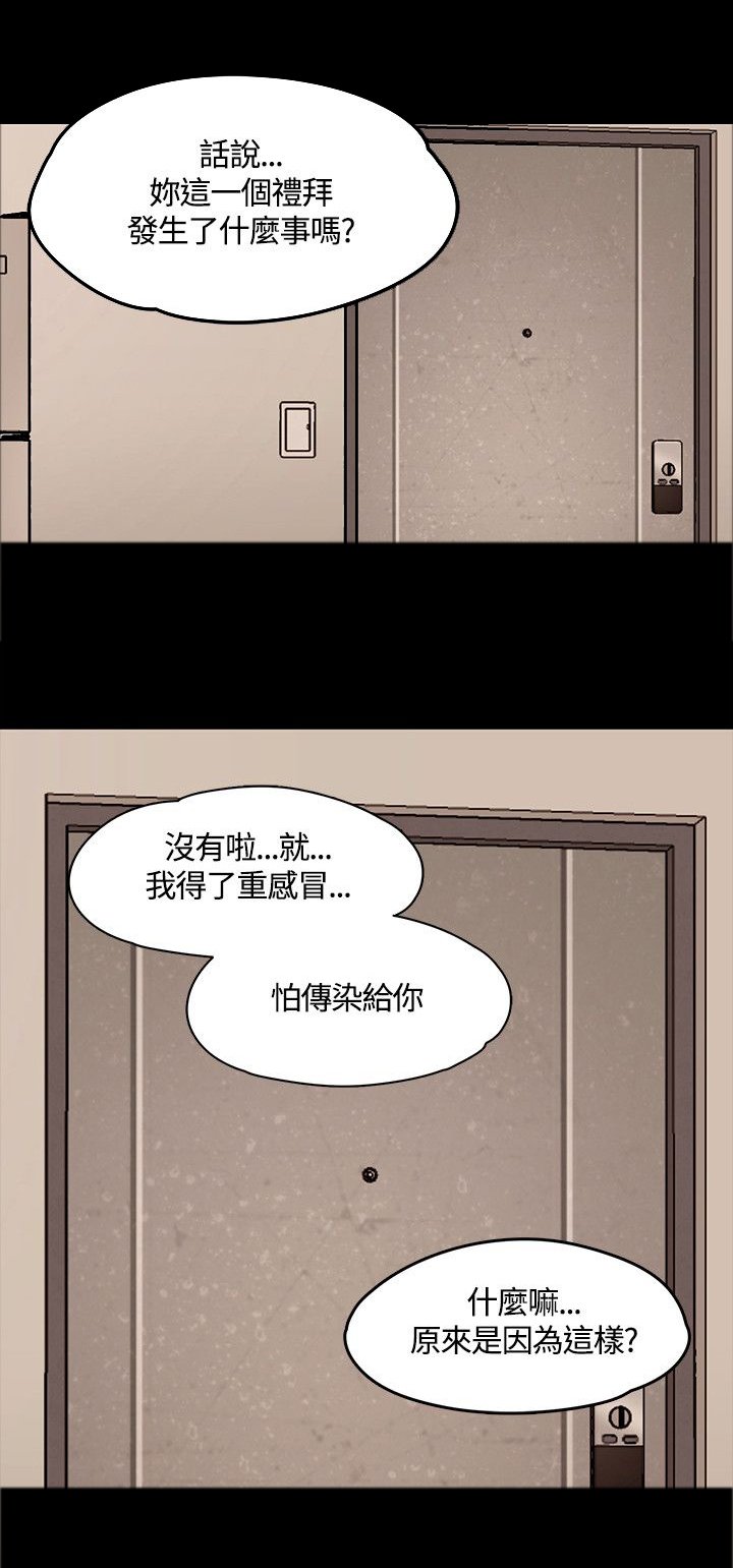 第55章：约会