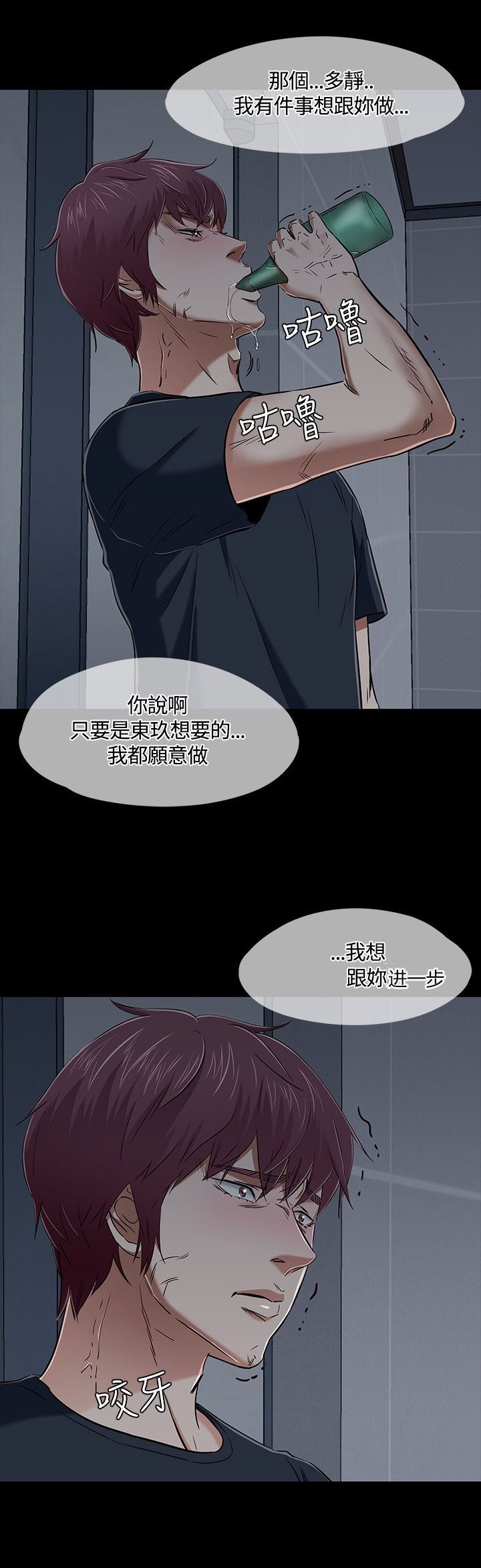 第55章：约会