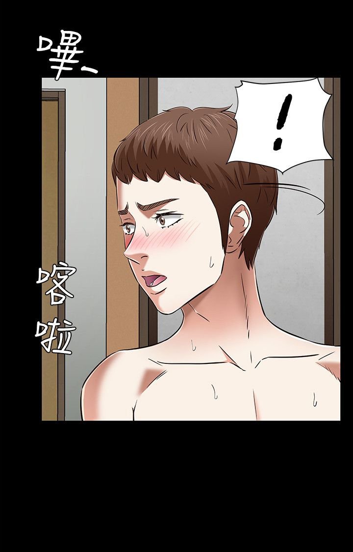 第56章：出事