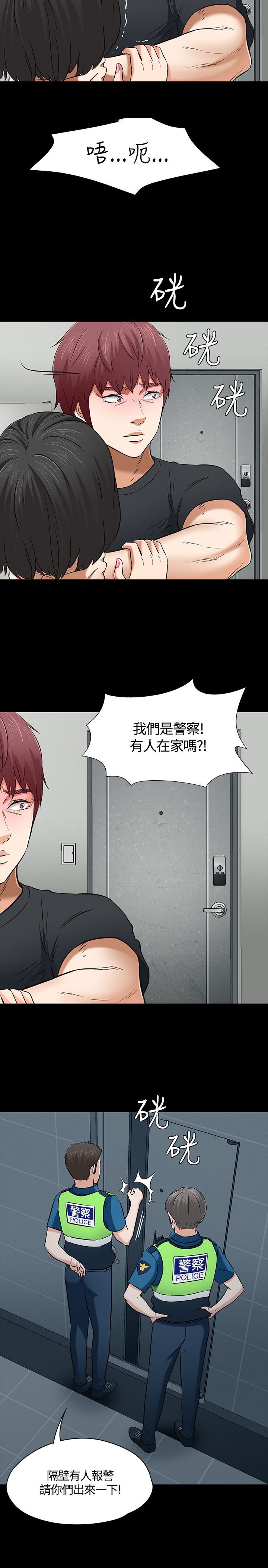 第57章：威胁