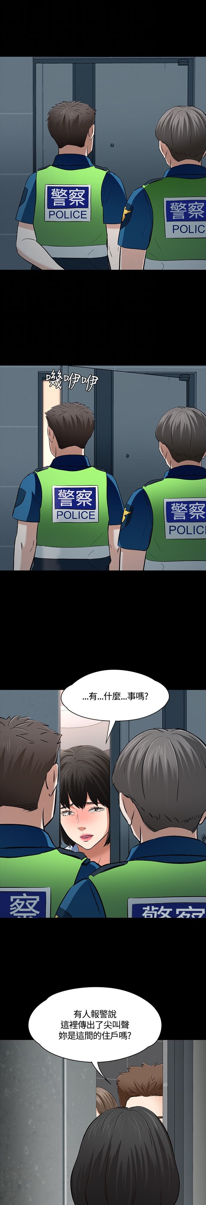 第57章：威胁