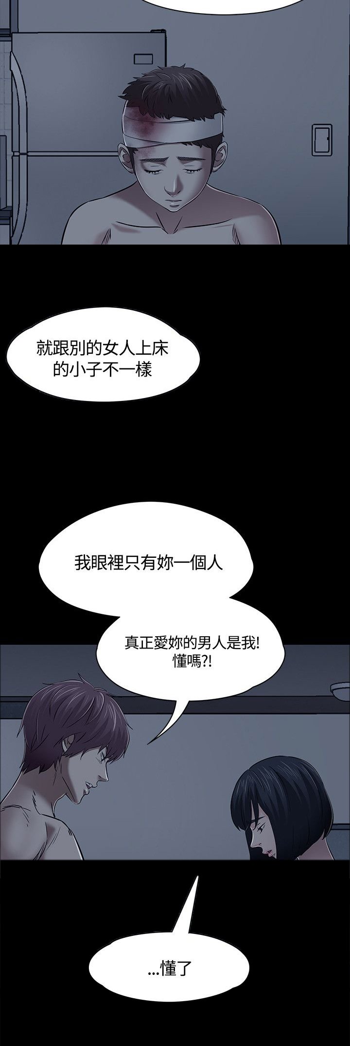 第58章：解救