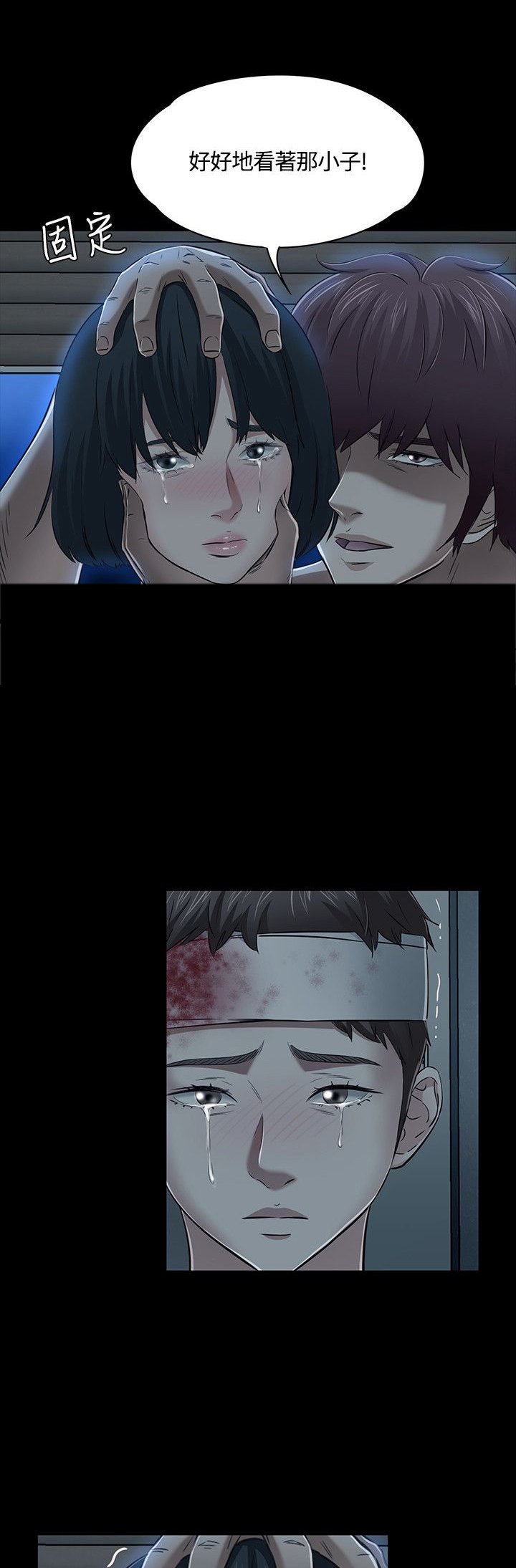 第58章：解救