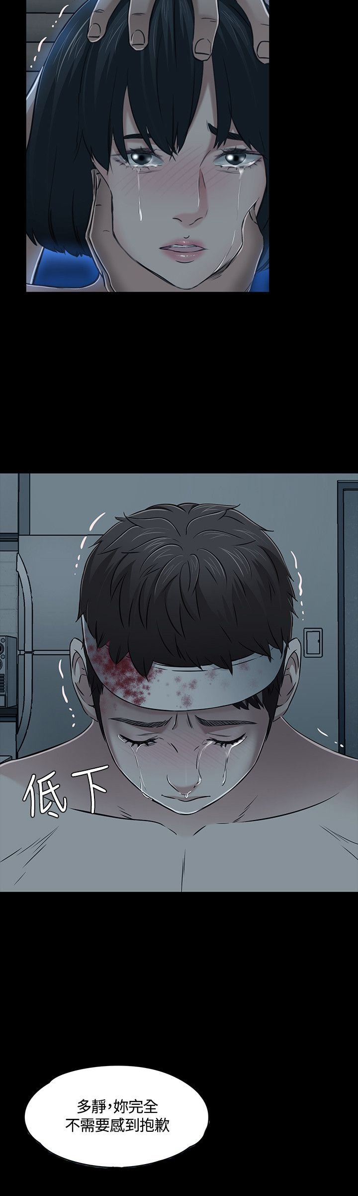 第58章：解救