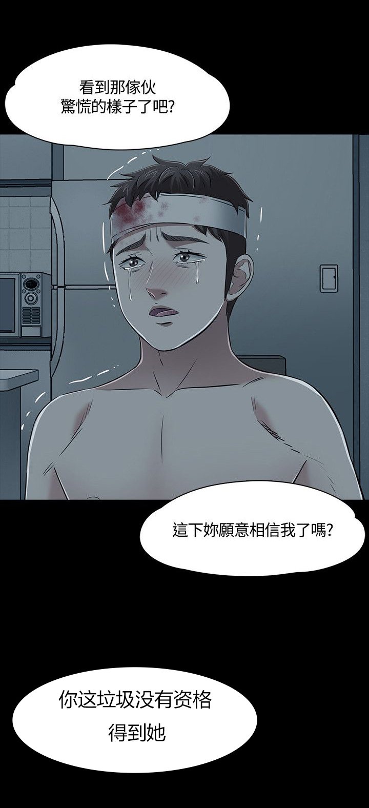 第58章：解救