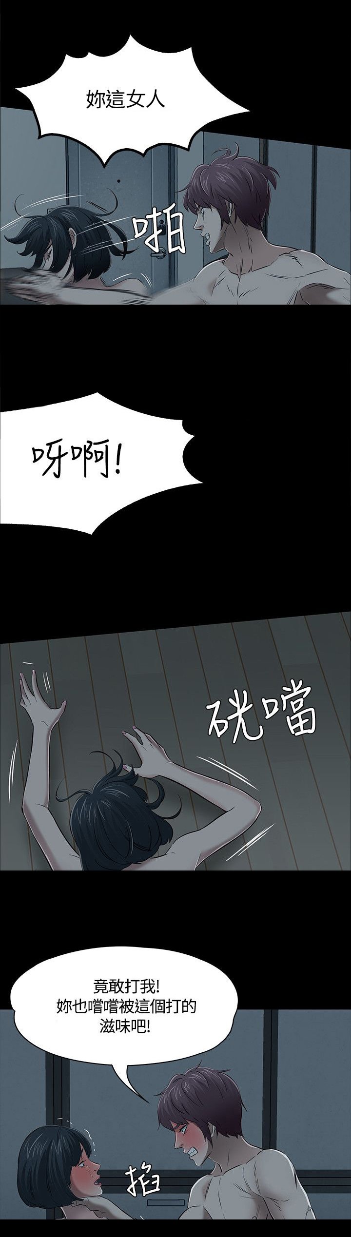 第58章：解救