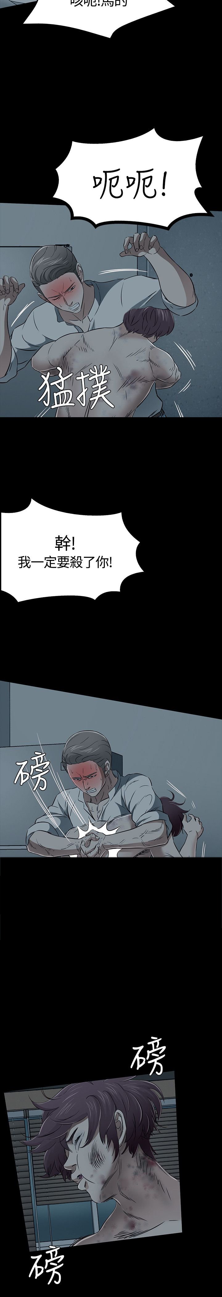 第58章：解救