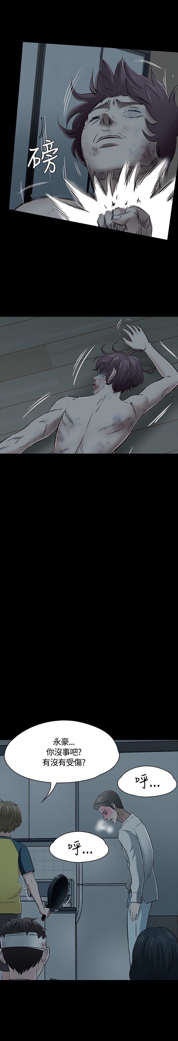 第59章：快去她那