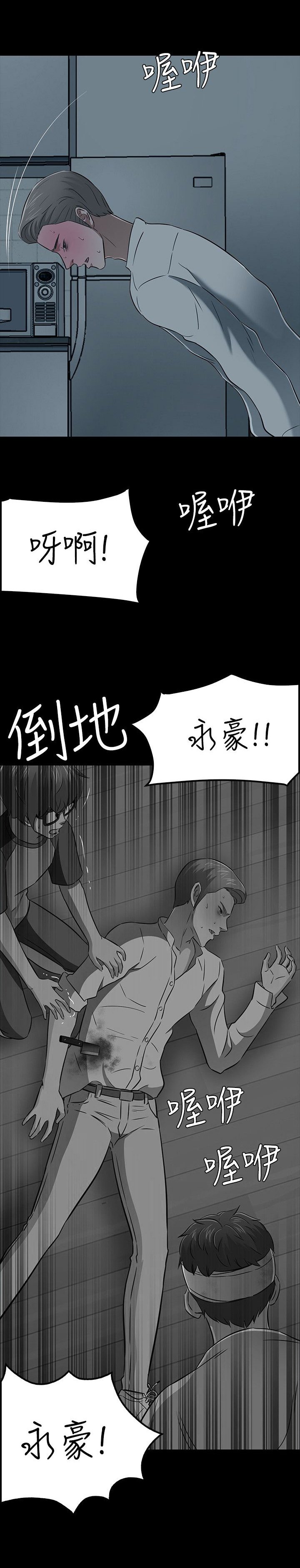 第59章：快去她那