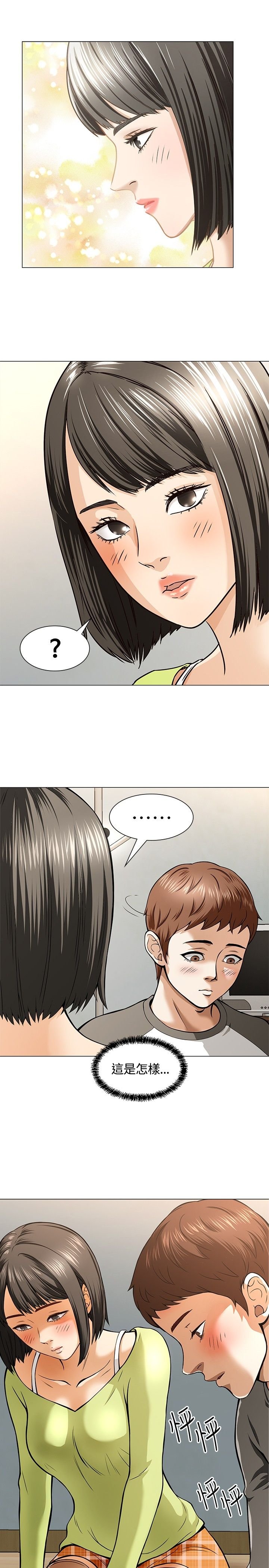 第6章：酒会开始