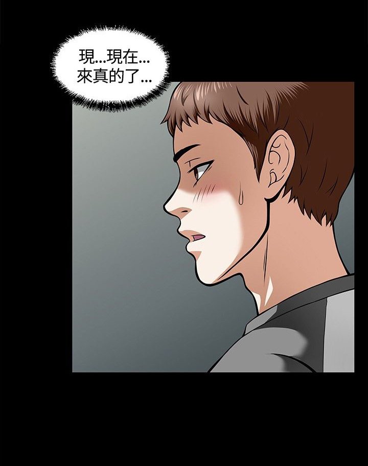 第6章：酒会开始